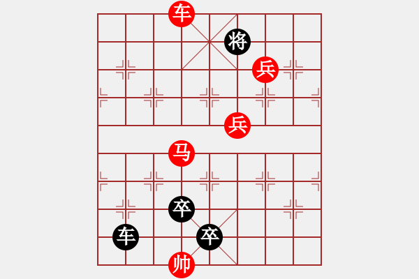 象棋棋譜圖片：R. 棋攤大老板－難度高：第094局 - 步數(shù)：20 