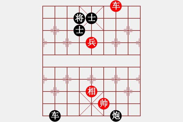 象棋棋譜圖片：萬州棋迷[紅] -VS- bbboy002[黑] - 步數(shù)：110 