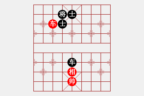 象棋棋譜圖片：萬州棋迷[紅] -VS- bbboy002[黑] - 步數(shù)：125 