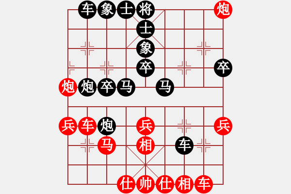 象棋棋譜圖片：萬州棋迷[紅] -VS- bbboy002[黑] - 步數(shù)：30 