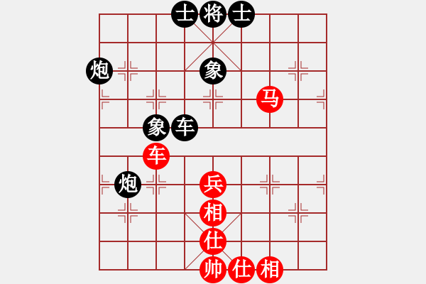 象棋棋譜圖片：萬州棋迷[紅] -VS- bbboy002[黑] - 步數(shù)：70 