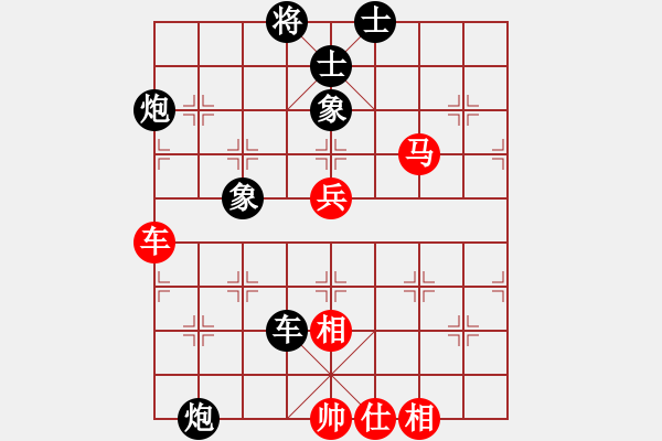 象棋棋譜圖片：萬州棋迷[紅] -VS- bbboy002[黑] - 步數(shù)：80 