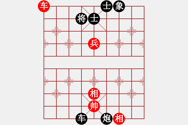 象棋棋譜圖片：萬州棋迷[紅] -VS- bbboy002[黑] - 步數(shù)：90 