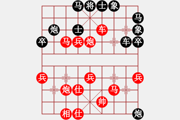 象棋棋譜圖片：第5局 周德裕 先勝 鄭雨蒼 - 步數(shù)：50 