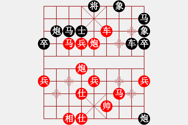 象棋棋譜圖片：第5局 周德裕 先勝 鄭雨蒼 - 步數(shù)：60 