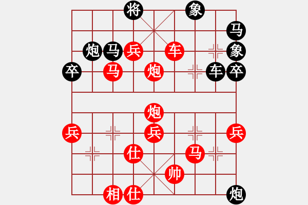 象棋棋譜圖片：第5局 周德裕 先勝 鄭雨蒼 - 步數(shù)：63 