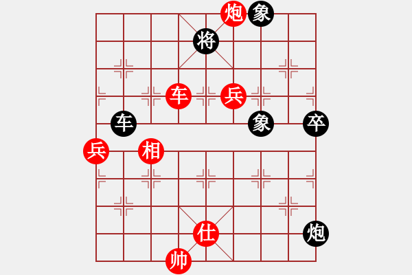 象棋棋譜圖片：仙人指路對(duì)卒底炮右象紅飛邊相（紅勝） - 步數(shù)：110 