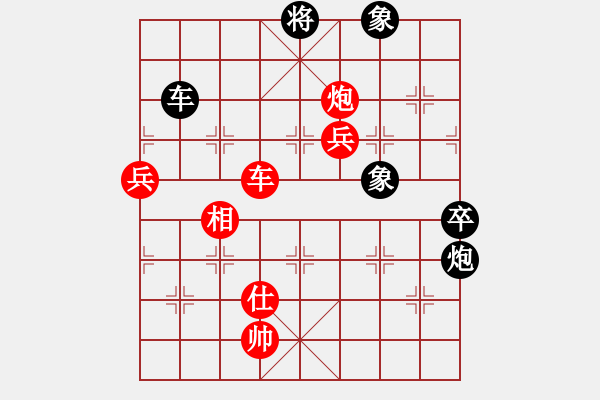 象棋棋譜圖片：仙人指路對(duì)卒底炮右象紅飛邊相（紅勝） - 步數(shù)：120 