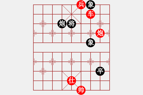 象棋棋譜圖片：仙人指路對(duì)卒底炮右象紅飛邊相（紅勝） - 步數(shù)：170 