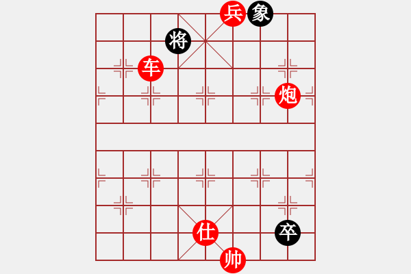 象棋棋譜圖片：仙人指路對(duì)卒底炮右象紅飛邊相（紅勝） - 步數(shù)：180 