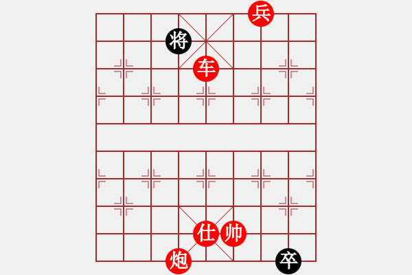 象棋棋譜圖片：仙人指路對(duì)卒底炮右象紅飛邊相（紅勝） - 步數(shù)：190 