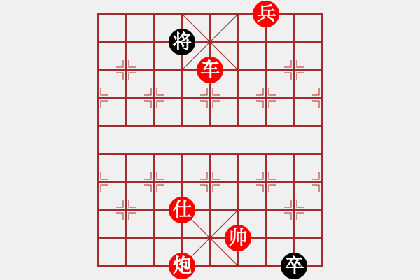 象棋棋譜圖片：仙人指路對(duì)卒底炮右象紅飛邊相（紅勝） - 步數(shù)：191 