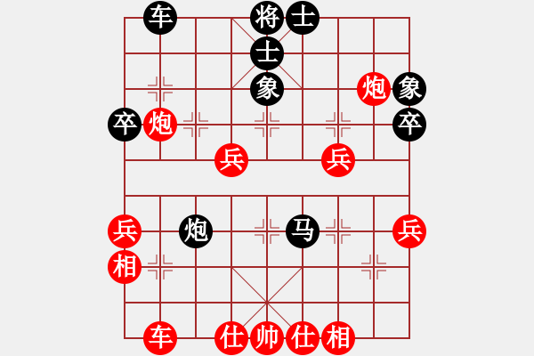 象棋棋譜圖片：仙人指路對(duì)卒底炮右象紅飛邊相（紅勝） - 步數(shù)：50 