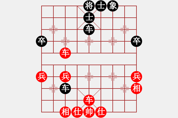 象棋棋谱图片：王斌 先和 金波 - 步数：50 