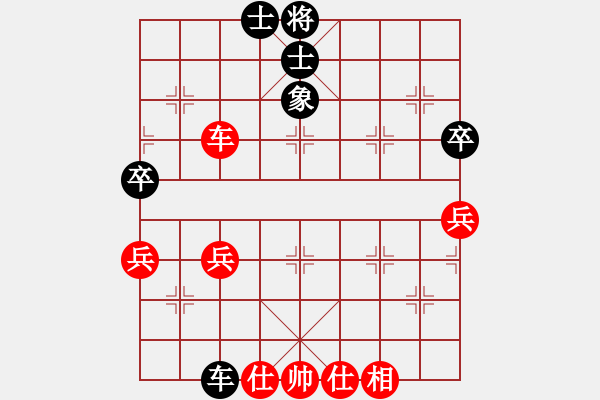 象棋棋谱图片：王斌 先和 金波 - 步数：60 