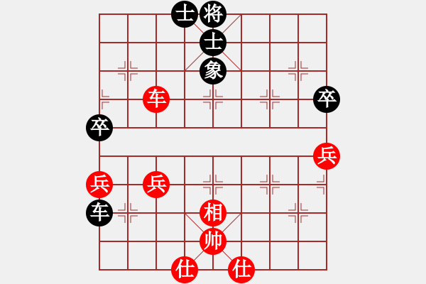 象棋棋谱图片：王斌 先和 金波 - 步数：64 