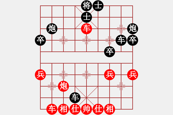 象棋棋譜圖片：陳子鳴(9段)-勝-dividluo(5段) - 步數(shù)：40 