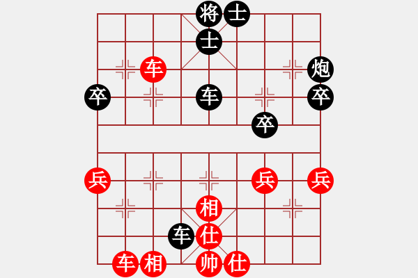 象棋棋譜圖片：陳子鳴(9段)-勝-dividluo(5段) - 步數(shù)：50 