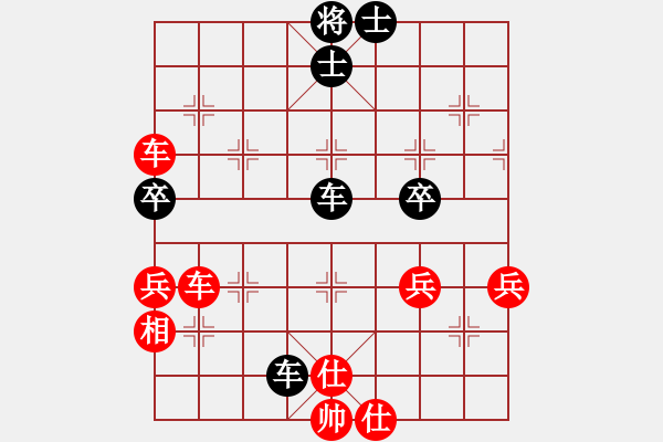 象棋棋譜圖片：陳子鳴(9段)-勝-dividluo(5段) - 步數(shù)：60 