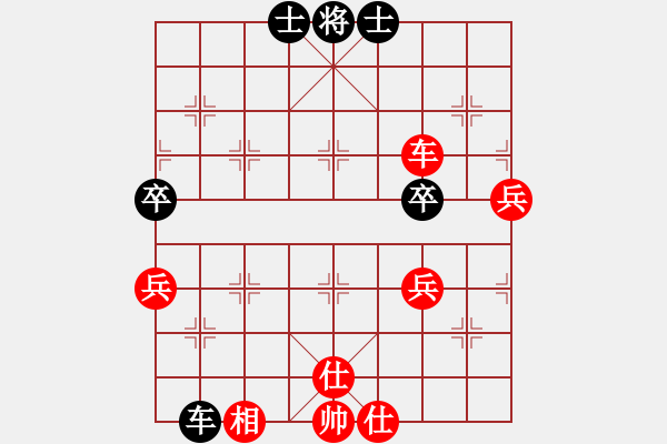 象棋棋譜圖片：陳子鳴(9段)-勝-dividluo(5段) - 步數(shù)：70 