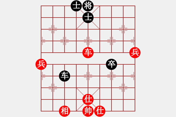 象棋棋譜圖片：陳子鳴(9段)-勝-dividluo(5段) - 步數(shù)：80 