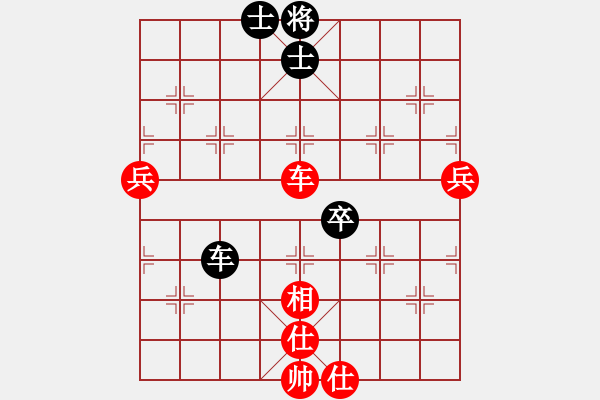 象棋棋譜圖片：陳子鳴(9段)-勝-dividluo(5段) - 步數(shù)：83 