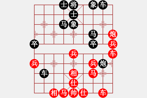 象棋棋譜圖片：自愚自樂[523137631] -VS- √聚寶盆→[1273349668] - 步數(shù)：40 