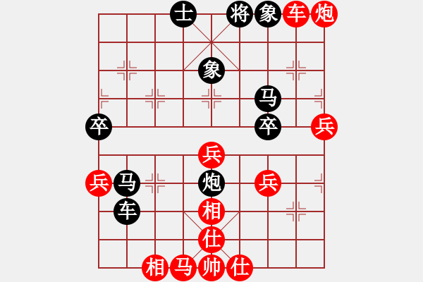 象棋棋譜圖片：自愚自樂[523137631] -VS- √聚寶盆→[1273349668] - 步數(shù)：50 