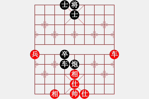 象棋棋譜圖片：后發(fā)制人(無(wú)極)-負(fù)-旅途牽掛(電神) - 步數(shù)：100 