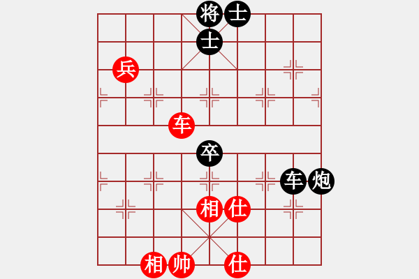 象棋棋譜圖片：后發(fā)制人(無(wú)極)-負(fù)-旅途牽掛(電神) - 步數(shù)：120 