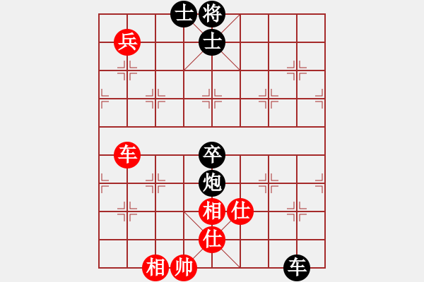 象棋棋譜圖片：后發(fā)制人(無(wú)極)-負(fù)-旅途牽掛(電神) - 步數(shù)：140 