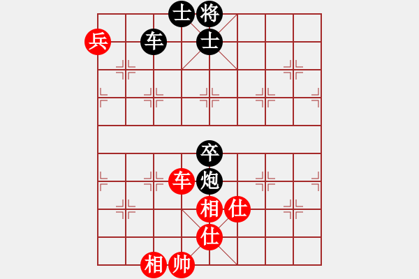 象棋棋譜圖片：后發(fā)制人(無(wú)極)-負(fù)-旅途牽掛(電神) - 步數(shù)：150 