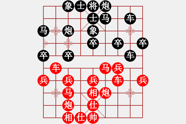 象棋棋譜圖片：后發(fā)制人(無(wú)極)-負(fù)-旅途牽掛(電神) - 步數(shù)：40 