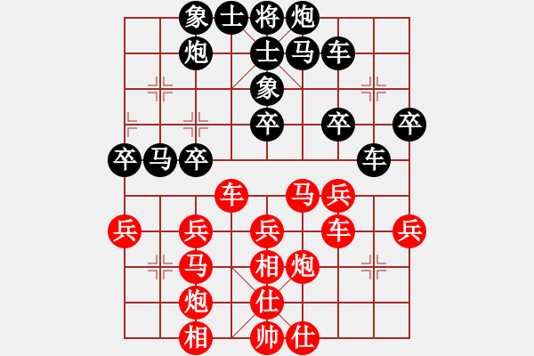 象棋棋譜圖片：后發(fā)制人(無(wú)極)-負(fù)-旅途牽掛(電神) - 步數(shù)：50 