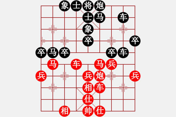 象棋棋譜圖片：后發(fā)制人(無(wú)極)-負(fù)-旅途牽掛(電神) - 步數(shù)：60 