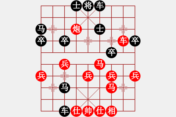 象棋棋譜圖片：洪七公勝退伍老兵 - 步數(shù)：10 