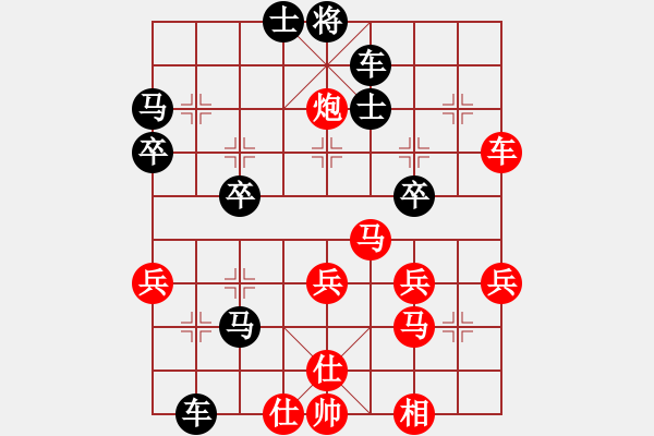 象棋棋譜圖片：洪七公勝退伍老兵 - 步數(shù)：20 