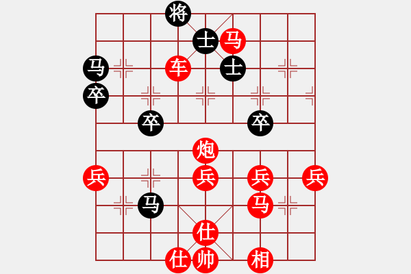 象棋棋譜圖片：洪七公勝退伍老兵 - 步數(shù)：29 