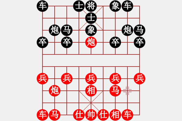 象棋棋譜圖片：倚風(fēng)聽海 -VS- 一葉zhi秋[黑] - 步數(shù)：10 