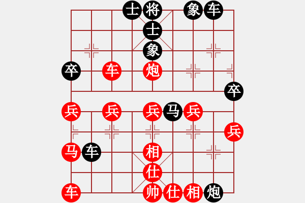 象棋棋譜圖片：倚風(fēng)聽海 -VS- 一葉zhi秋[黑] - 步數(shù)：40 