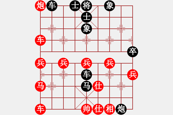 象棋棋譜圖片：倚風(fēng)聽海 -VS- 一葉zhi秋[黑] - 步數(shù)：48 