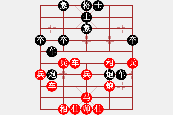 象棋棋譜圖片：象棋雙劍客(4段)-負(fù)-將族(月將) - 步數(shù)：40 