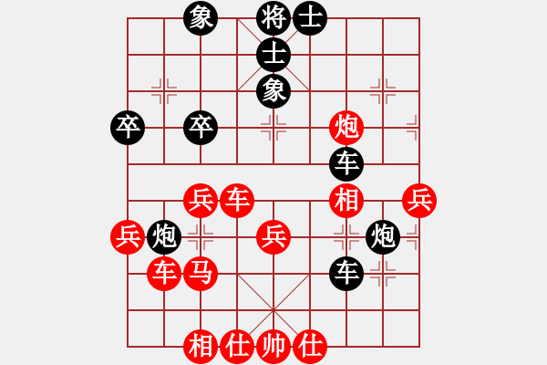 象棋棋譜圖片：象棋雙劍客(4段)-負(fù)-將族(月將) - 步數(shù)：50 