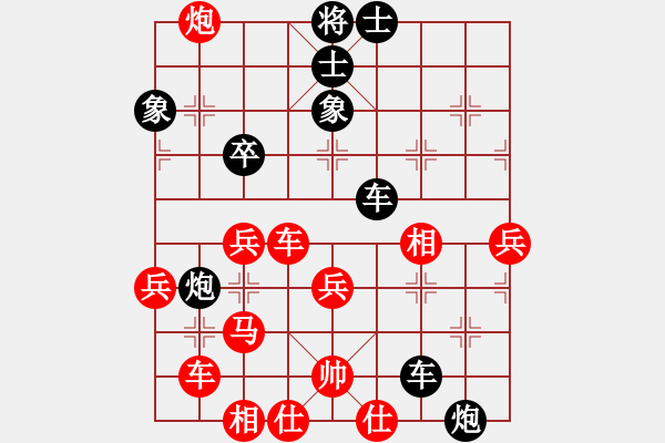 象棋棋譜圖片：象棋雙劍客(4段)-負(fù)-將族(月將) - 步數(shù)：60 