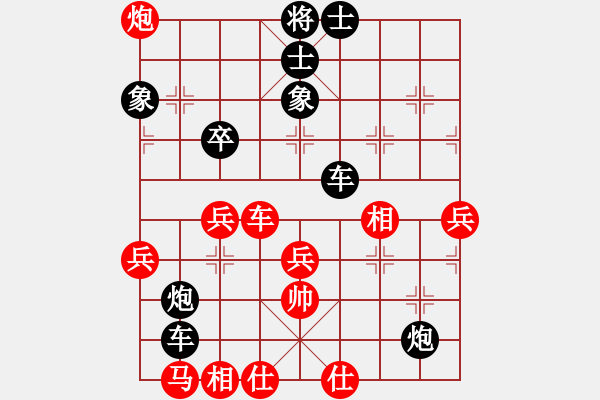 象棋棋譜圖片：象棋雙劍客(4段)-負(fù)-將族(月將) - 步數(shù)：70 