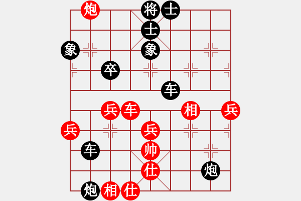 象棋棋譜圖片：象棋雙劍客(4段)-負(fù)-將族(月將) - 步數(shù)：74 