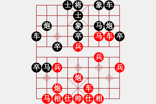 象棋棋谱图片：bbboy002（业7-3） 先胜 行者天涯（业7-3） - 步数：30 