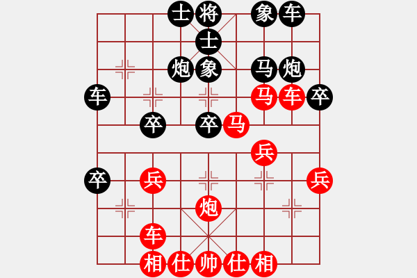 象棋棋谱图片：bbboy002（业7-3） 先胜 行者天涯（业7-3） - 步数：40 