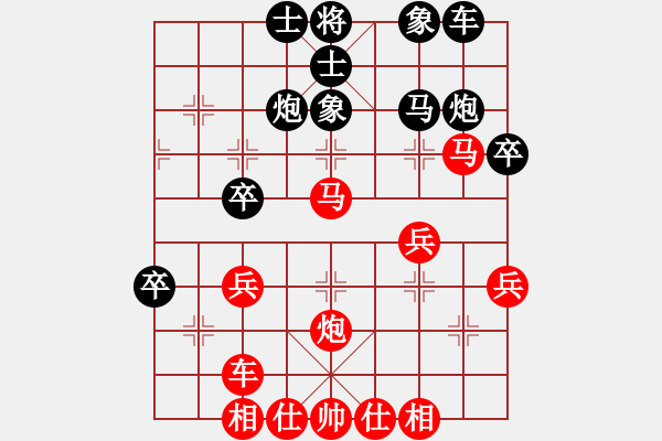 象棋棋谱图片：bbboy002（业7-3） 先胜 行者天涯（业7-3） - 步数：43 