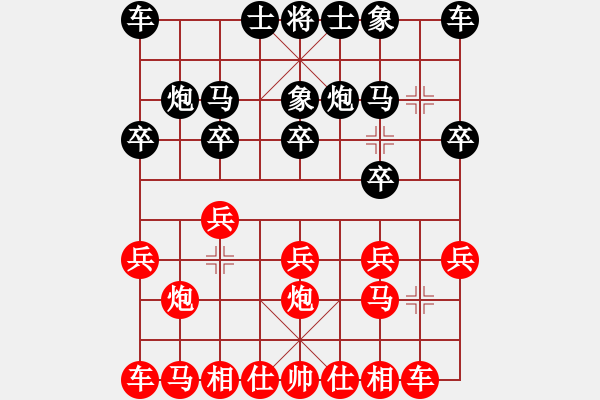 象棋棋譜圖片：金鉤炮局5 - 步數(shù)：10 